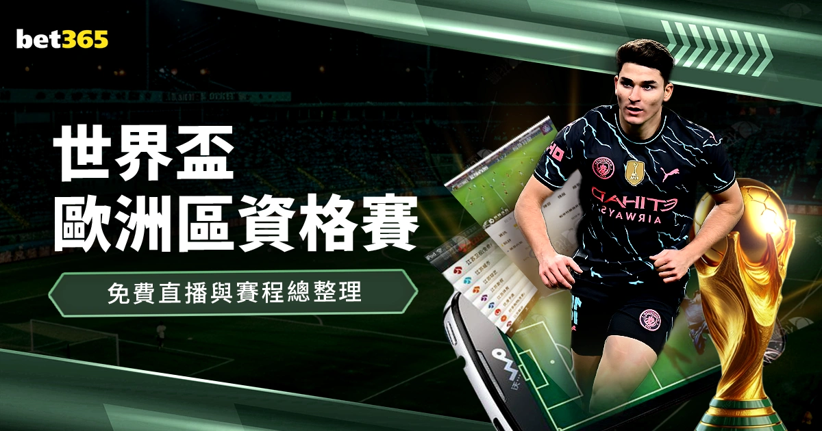 富勒姆逆袭,切尔西,险胜,博鱼体育官网,博鱼体育app,博鱼体育APP下载