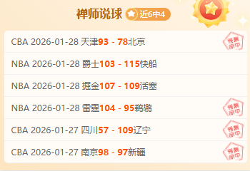 蒋裕燕杭州,亚残运会夺,七金,博鱼体育官网,博鱼体育app,博鱼体育APP下载