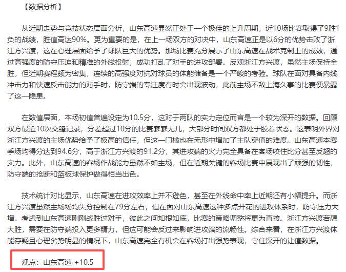 米切爾,加蘭,庫利巴利高,博鱼体育官网,博鱼体育app,博鱼体育APP下载