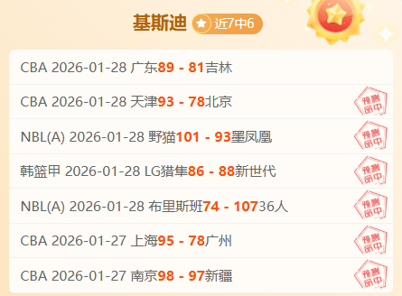 西甲豪门荣,耀再续,皇马三连冠,博鱼体育官网,博鱼体育app,博鱼体育APP下载