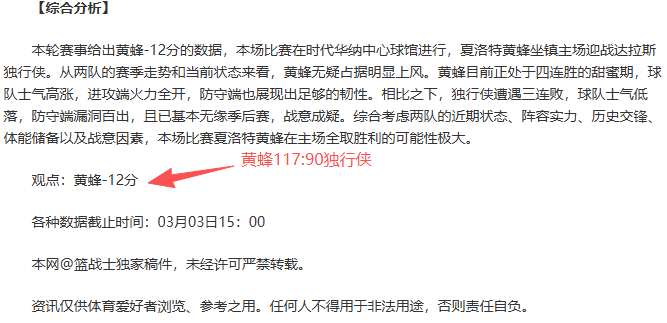 塞維利亞,分驚險擊敗,馬德里競技,博鱼体育官网,博鱼体育app,博鱼体育APP下载