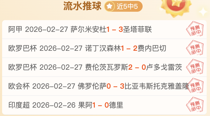大乐透期号,专家推荐,王牌印尼超,博鱼体育官网,博鱼体育app,博鱼体育APP下载