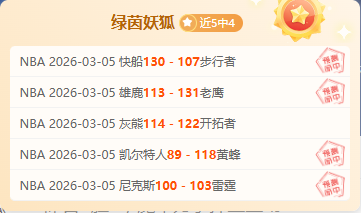 姆巴佩蜡像,揭幕,栩栩如生,博鱼体育官网,博鱼体育app,博鱼体育APP下载