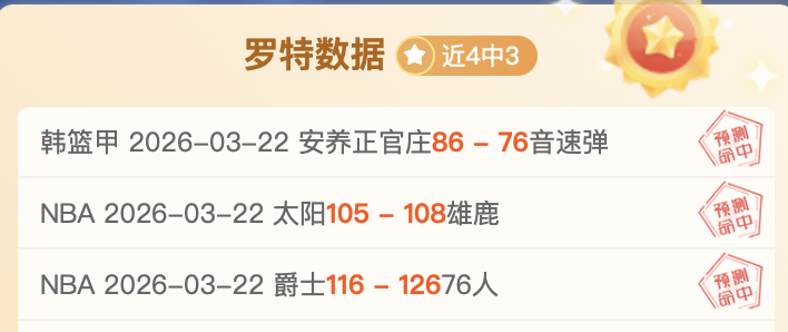 中印尼之战,力克对手首,尝胜果,博鱼体育官网,博鱼体育app,博鱼体育APP下载