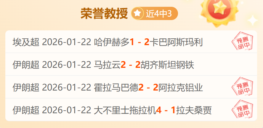 奧納納呼籲,埃弗頓同仁,共創團結力,博鱼体育官网,博鱼体育app,博鱼体育APP下载