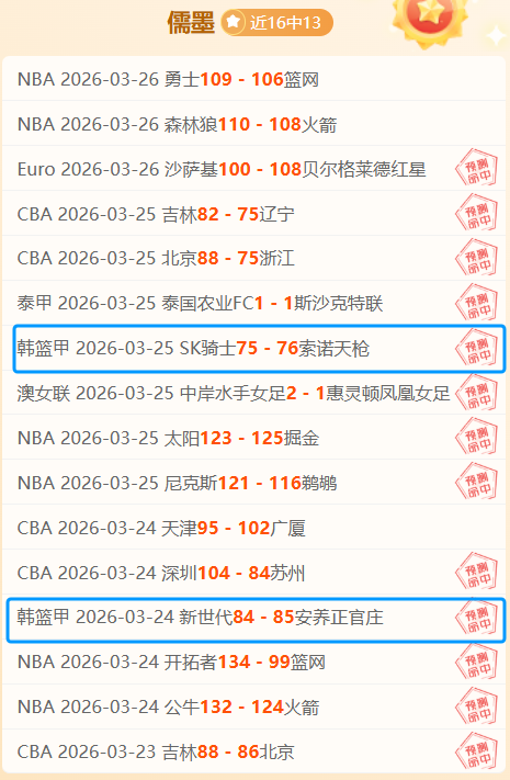 大乐透期号,专家预测,波士顿花园,博鱼体育官网,博鱼体育app,博鱼体育APP下载