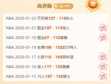 国足,沙特,伊万指挥失,博鱼体育官网,博鱼体育app,博鱼体育APP下载