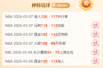 大乐透期号,专家质合分,析推荐,博鱼体育官网,博鱼体育app,博鱼体育APP下载