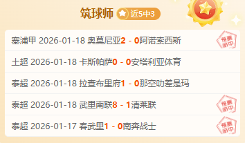 湖人逆势止,非老詹卢卡,之功,博鱼体育官网,博鱼体育app,博鱼体育APP下载