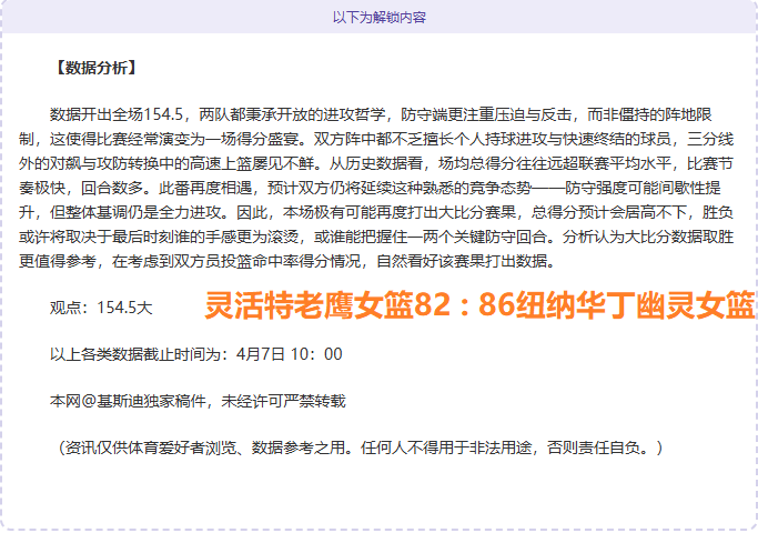 门希克,首轮险因膝,盖不适退赛,博鱼体育官网,博鱼体育app,博鱼体育APP下载