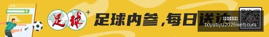 科比休斯敦,赈灾义赛全,记录,博鱼体育官网,博鱼体育app下载