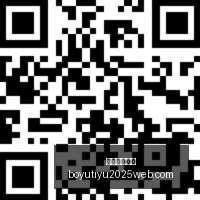 体育品牌电,竞联名款,时尚潮流引,博鱼体育官网,博鱼体育app下载