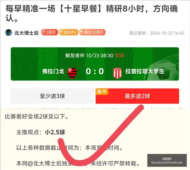 网易新游戏,首测,玩家期待值,博鱼体育官网,博鱼体育app下载