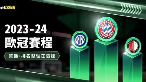 【原创】周日西甲014：皇马对阵拉帕马斯 足球比分预测