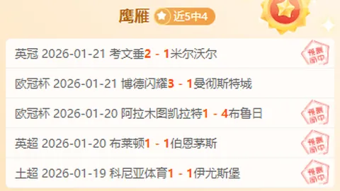 篮网未迎崔永熙出战败给活塞，独行侠助魔术遭遇三连败