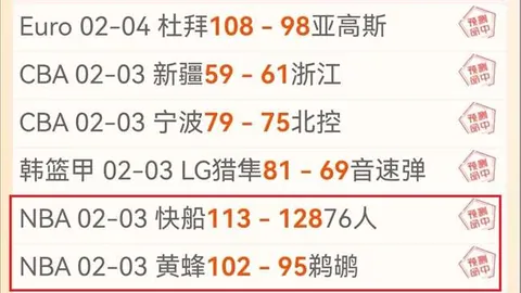 普利西奇对米兰夺冠信心满满：揭秘他与球队“一见钟情”的缘由！