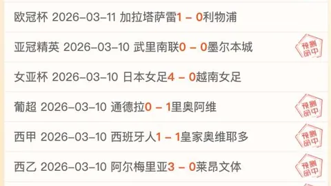 姆巴佩蜡像揭幕：栩栩如生，宛如真人再现