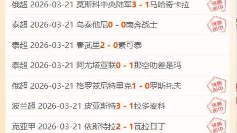 英足總展開招兵過程，圖赫爾及波切蒂諾或將領軍英國足球隊