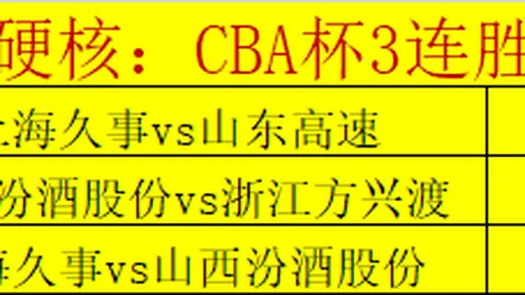 “休战！5年2.04亿！拉梅洛鲍尔赛季告别声明”