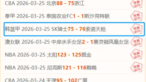 大乐透期号专家预测：波士顿花园难逃魔爪