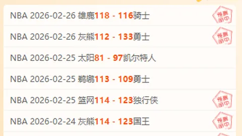 贝尔纳尔留队稳定，弗里克铁腕调控：贝尔纳尔出场时间将严控！