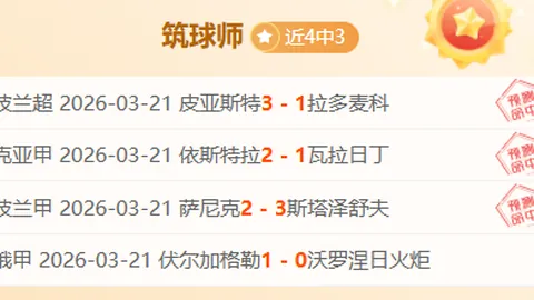 泰州队主帅谈备战：苏超冠军无压力，信心满满备战大乐透