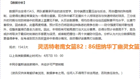 门希克：首轮险因膝盖不适退赛，ATP理疗师助力重归赛场