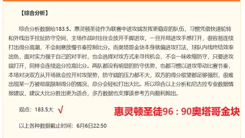 博鱼体育官网 133907