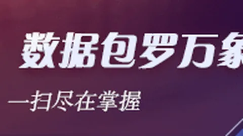 2026年医疗服务精准覆盖三大人群指南