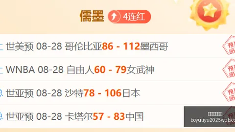 2026上半年券商财报：10券商利润锐减，方正证券裁员超千人大